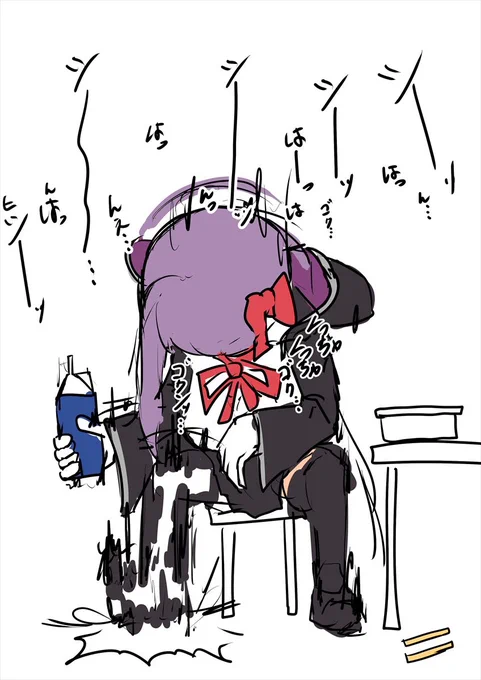 前の獄激辛のときのBBちゃん 