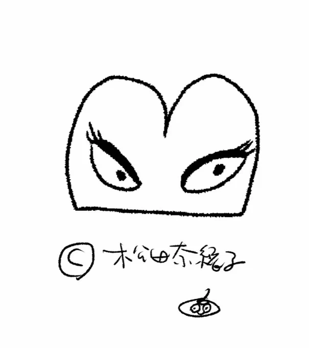 そのに

ヒント、二人とも女性であります! 