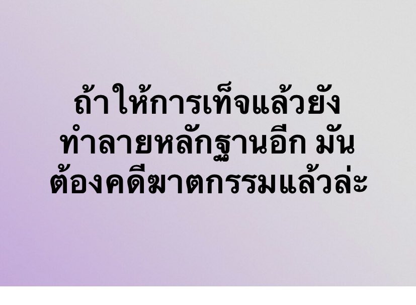 CocoMeawme's tweet photo. มันจะเป็นอย่างอื่นไปได้ไงว่ะ #แตงโมต้องไม่ตายฟรี https://t.co/gxmf7RTz6W