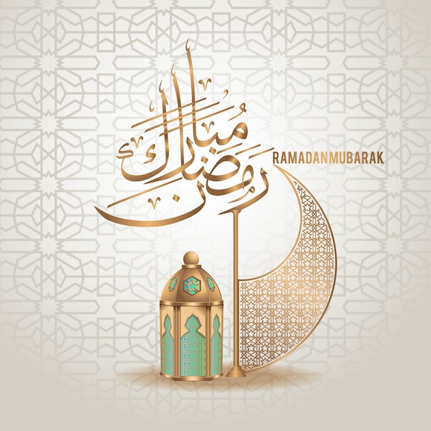 ChoukriSaleban's tweet photo. RamadanMubarak#2022 https://t.co/wU3So68pNk