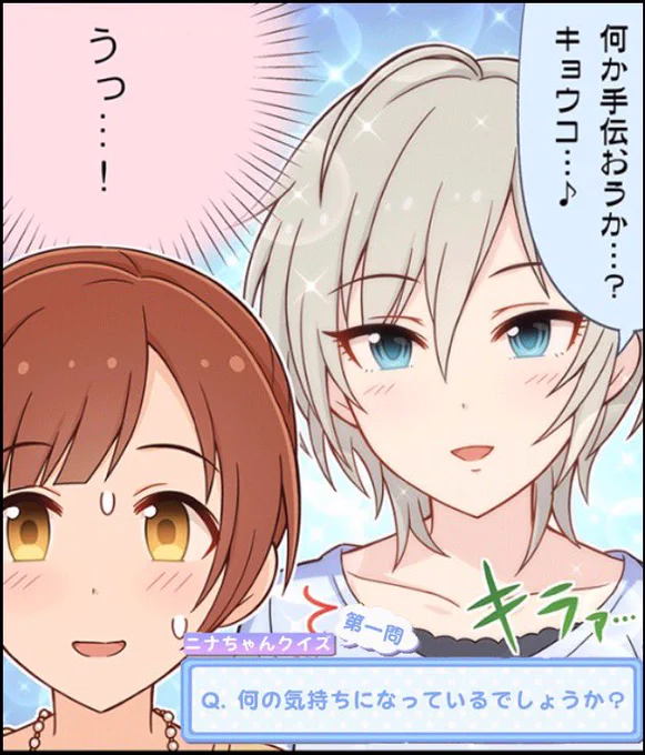 アーニャきたら起こしてください我は寝まふ 