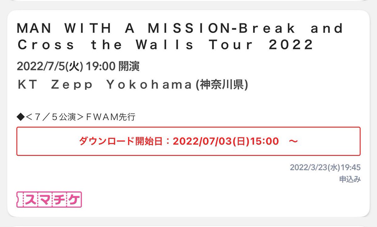 miniR60mwam's tweet photo. 7月5日のZepp Yokohama当たった！
マジで嬉しい！！

#マンウィズ
#MWMA https://t.co/JWCyjTc2to
