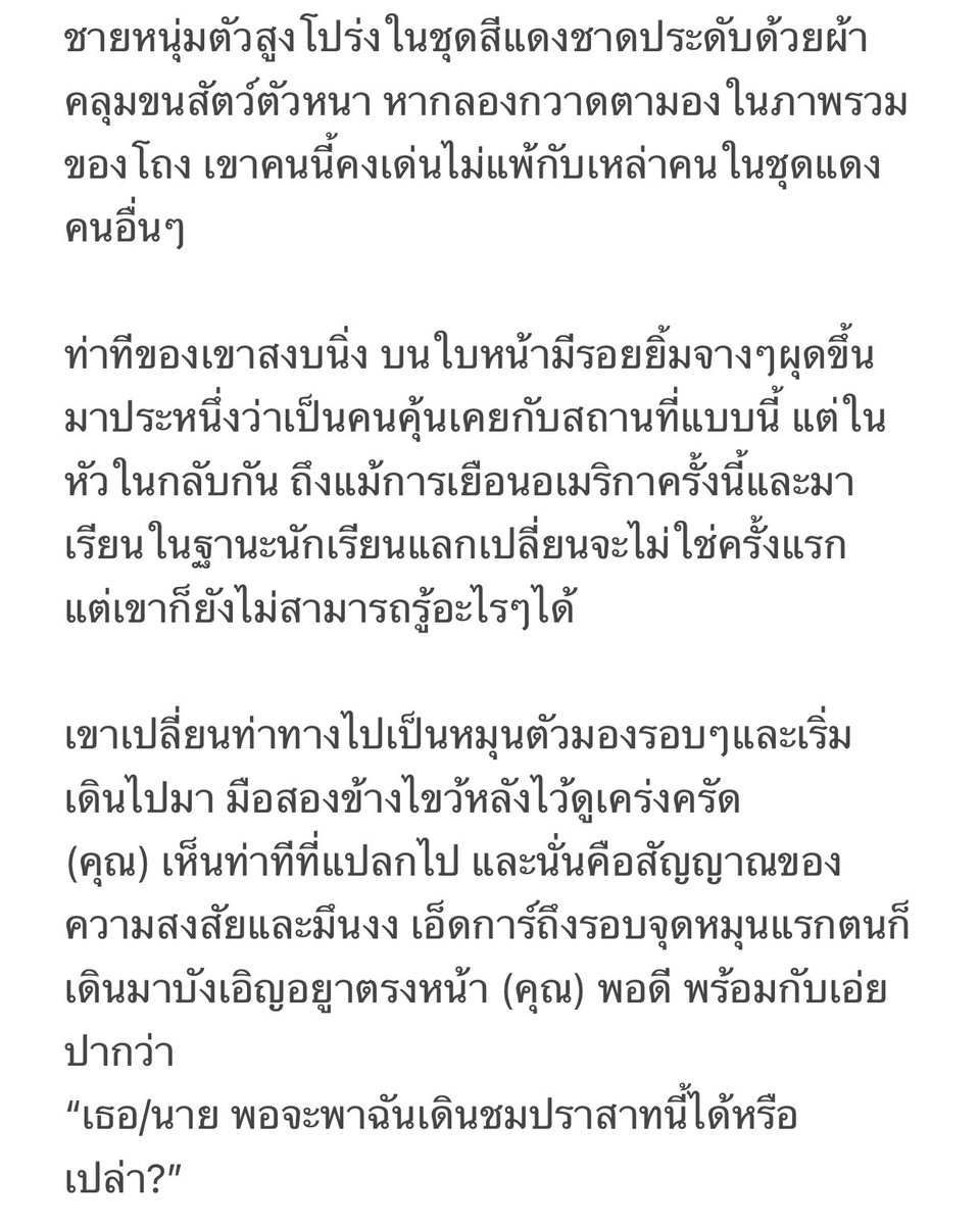 Edgarbs_IVM's tweet photo. #IVM_opening #โรลเปิด 
#แยกรูท  

,โถงรร. หลังปฐมนิเทศจบลง

(เขียนใส่โน้ตเพราะทวิตลีมิตค่ะ ขก.ต่อเธรดใหม่ด้วย ฮือๆ)
(+ได้เรื่อยๆเลยนะคะ 😚) https://t.co/GWQRGFAsLM