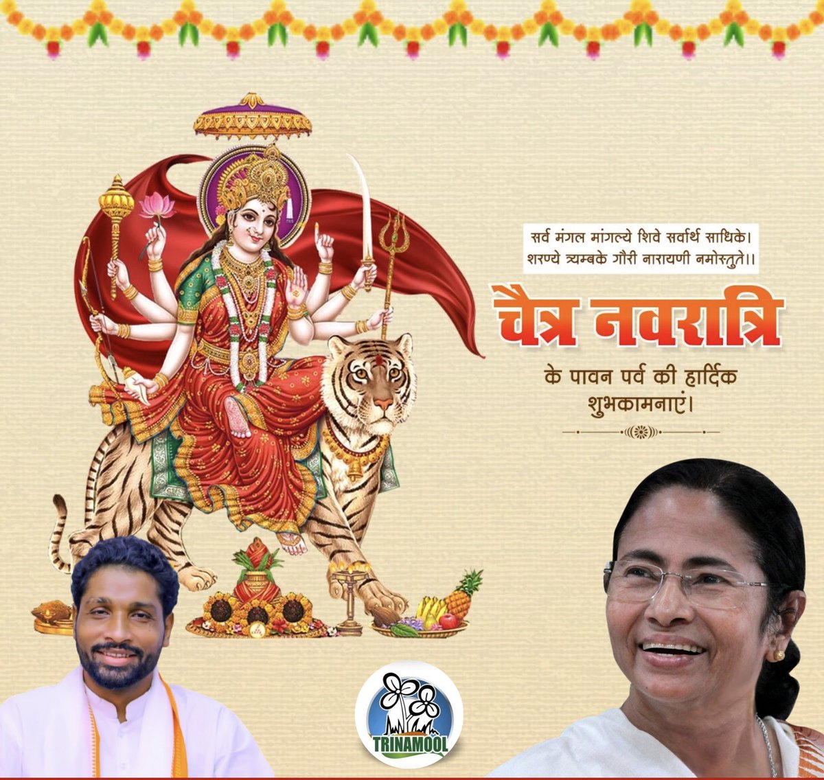 Neeraj Rai tweet media