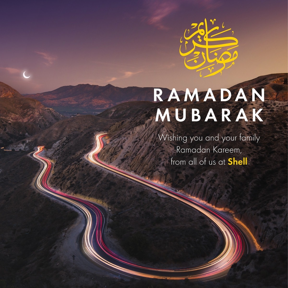 ShellMiddleEast's tweet image. Shell would like to extend our heartfelt wishes to you during this Holy Month. Ramadan Mubarak to you and your family.

بمناسبة قدوم شهر رمضان المبارك، تتقدم إليكم شركة شل بأسمى آيات التهاني والتبريكات، وكل عام وأنتم بخير.

#Shell #ShellMiddleEast #RamadanKareem #Ramadan