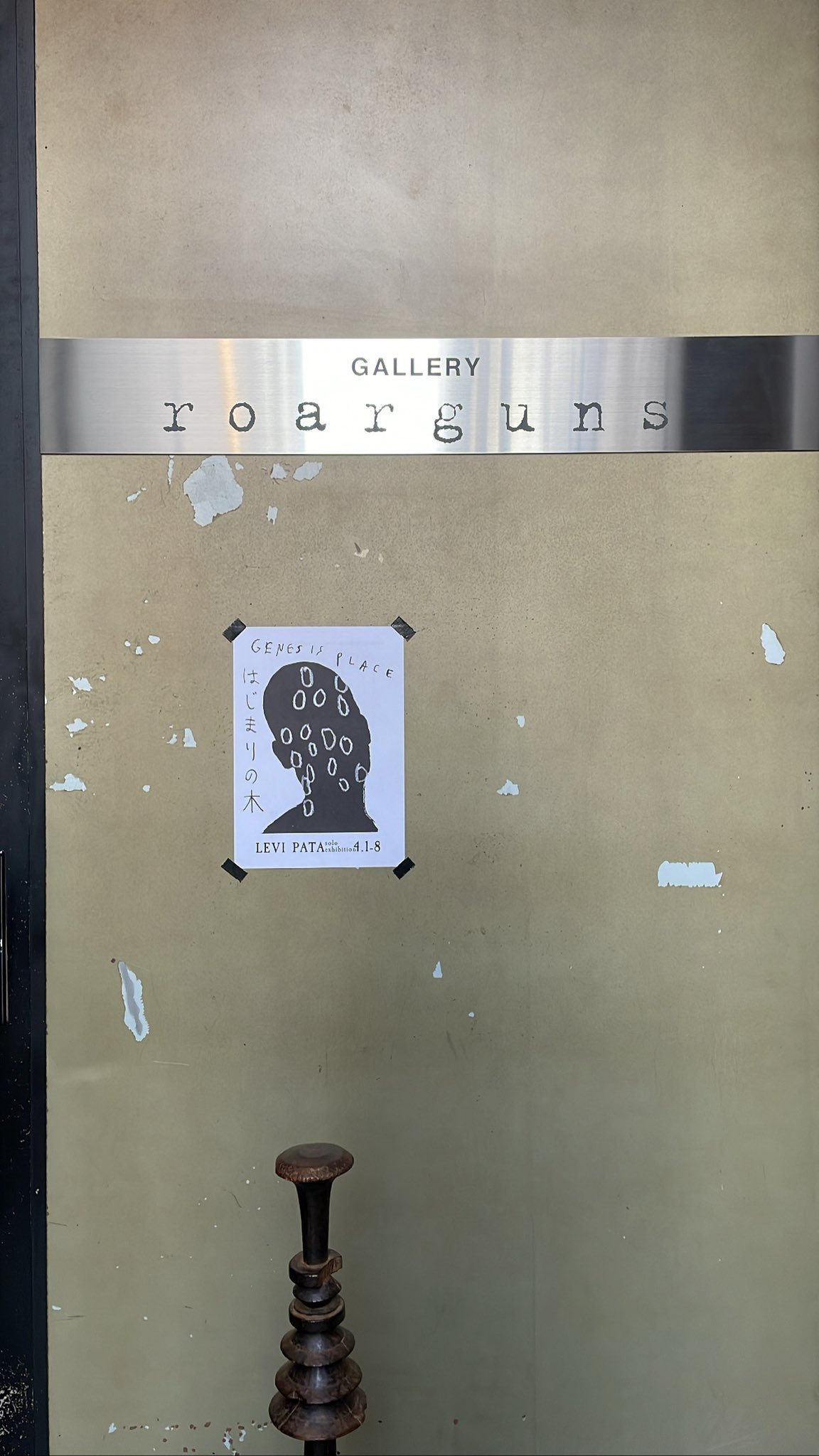 GalleryRoarguns - Search / X