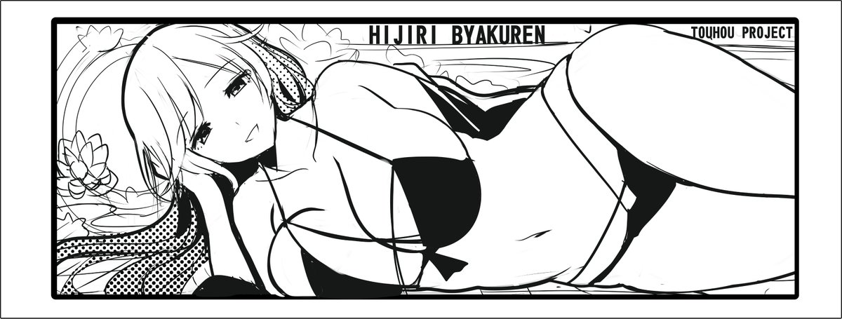 聖白蓮様のフェイスタオル欲しくなったので、例大祭合わせに緊急で作るわ。顔拭いたとき入滅できそうなこんな感じのやつ。 