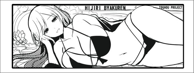 聖白蓮様のフェイスタオル欲しくなったので、例大祭合わせに緊急で作るわ。顔拭いたとき入滅できそうなこんな感じのやつ。 