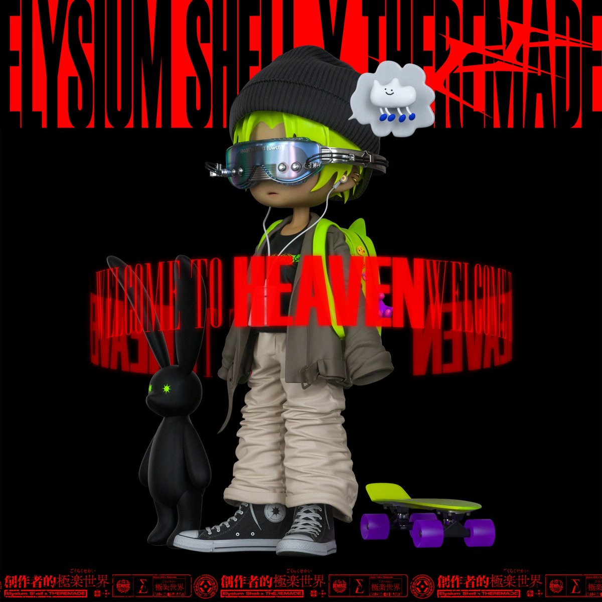 TheRemade_'s tweet photo. The Remade x Elysium System 💎WL giveaway 
👇
• Follow 
@TheRemade_ 
@elysium_system 
• RT &amp; 💚 this tweet
• Tag 2 Friends and 1 KOL with blue check in the comments 
• Join our discords to follow more clue
https://t.co/c7QCaGQQKV
#edamer #theremade #nft #collab #elysiumsystem https://t.co/w1nAAuCug9