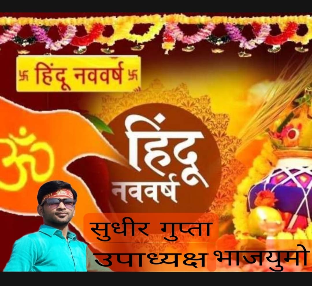 Sudhirgupta002's tweet image. 