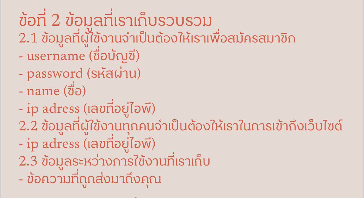 เตือนเป็นครั้งสุดท้าย สำหรับคนที่ชอบเขียนว่าคนอื่น เผื่อไม่รู้ว่า ฟช. มันก็เก็บที่อยู่ไอพี เช็คได้นะครับ แค่คำที่พิมพ์ขำๆ ถ้าคนที่เขาเอาจริง เขาก็ฟ้องขำๆเหมือนกัน แต่ระวังจะขำไม่ออกนะ