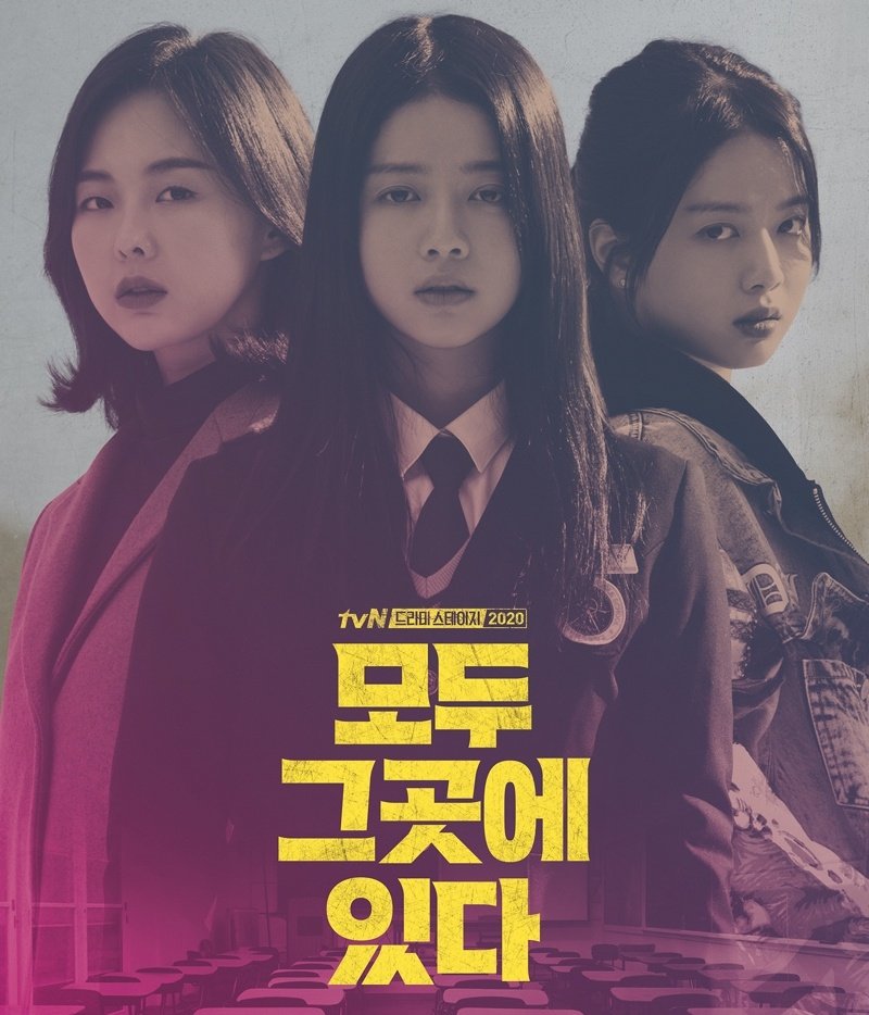 pinklecactoos's tweet photo. Just watched #EveryoneIsThere and the ending was so..... speechless... https://t.co/7mznMEKex0
