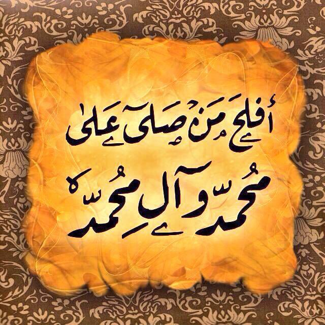 حين أراد الله أن يمدح النبي
محمد " صلى الله عليه وآله "

لم يمدح شجاعتـه
ولا بلاغتـه
ولا شكلـه
بل مدح أخلاقـه
وقال :
" وَإِنَّكَ لَعَلَىٰ خُلُقٍ عَظِيمٍ "