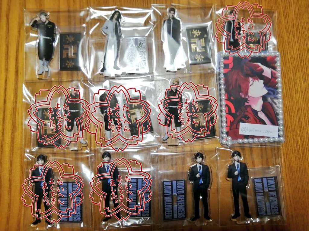 kurimu_ayu's tweet photo. 【交換／譲渡】リベステ 舞台 東京リベンジャーズ  ブロマイド アクリルスタンド

譲 
ブロマイド 花垣2、場地3、直人1、千堂1、龍宮寺3、三ツ谷＆龍宮寺3、三ツ谷＆花垣3

アクスタ 花垣1、〇直人2、場地、三ツ谷

求 松野
or〇のみ定価➕送料

お気軽にお声がけください。 https://t.co/aWYK0SLtTF