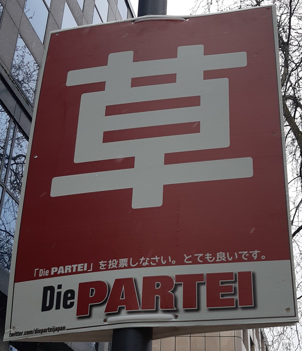 dieparteijapan's tweet photo. Neulich in #Düsseldorf auf der Japanmeile.

(Bitte lasst euch impfen. mRNA-Impfstoffe sind effektiv &amp; relativ sicher) https://t.co/s4ocp6I2T7