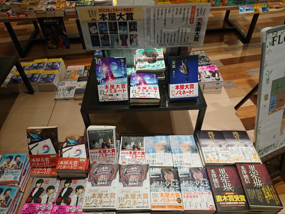 紀伊國屋書店イオンモール座間店 Kino Zama Twitter