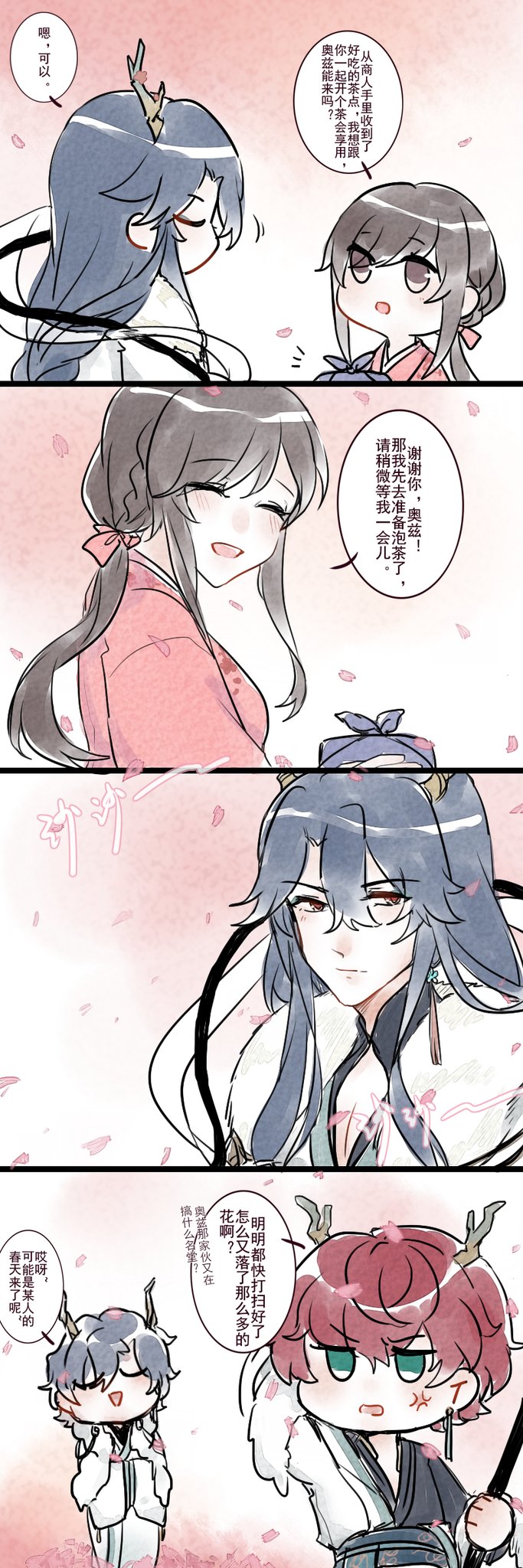久野川on X: 