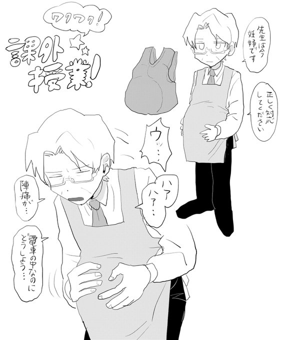 スペースのリクエストでした 