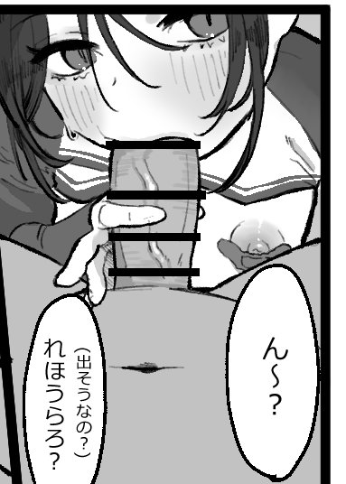 はぁ、、、はぁっ、、、、 