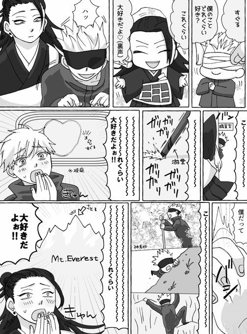 #五夏

生存ifきょ〜〜〜しきょ〜〜〜そ謎時空

すしざんまい教i祖フィギュア可愛いよね 