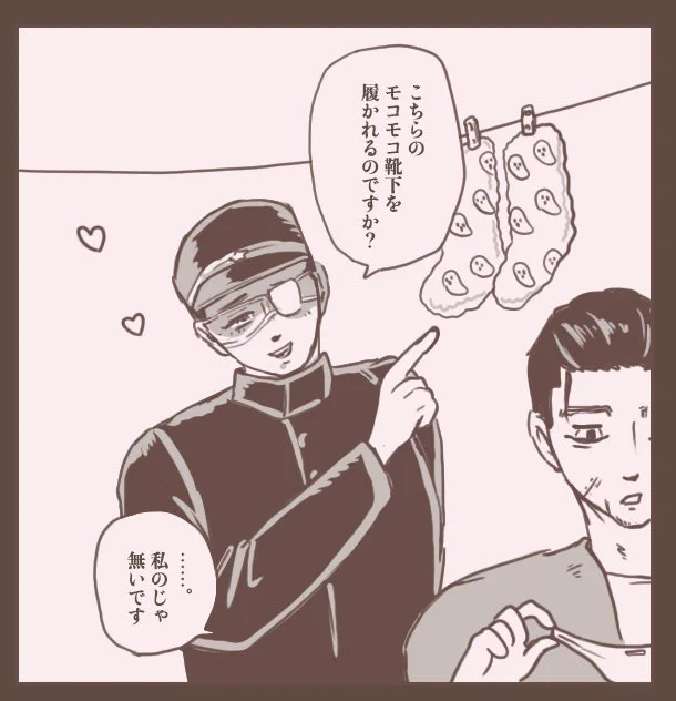 今日の勇(幽)作さん

スケベパンツを干そうとしているアニサマを添えて 