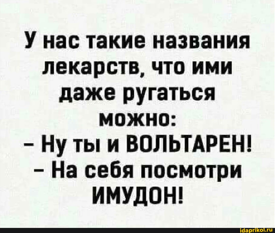 Это точно🤣👍