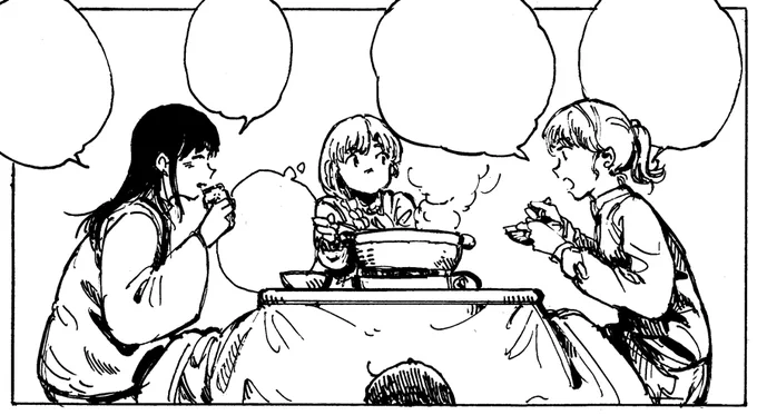Kotatsu Nabe 