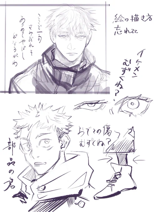リハビリ
どうやって描いてたか忘れたな 鳥頭なので 