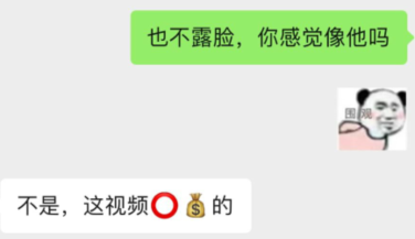 zAO2VbjrxwcARUX's tweet photo. 抖音野岛的瓜是个假瓜，千万不要去买

吃瓜群: 303228273 https://t.co/wgywe9E49a