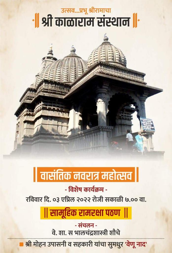 Prasad Garbhe | 𑘢𑘿𑘨𑘭𑘰𑘟 𑘢𑘿𑘨𑘪𑘲𑘜 𑘐𑘨𑘿𑘥 tweet media