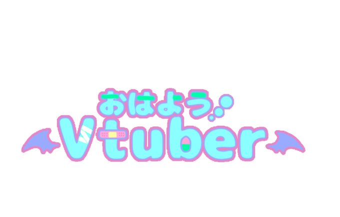 病みかわのtwitterイラスト検索結果