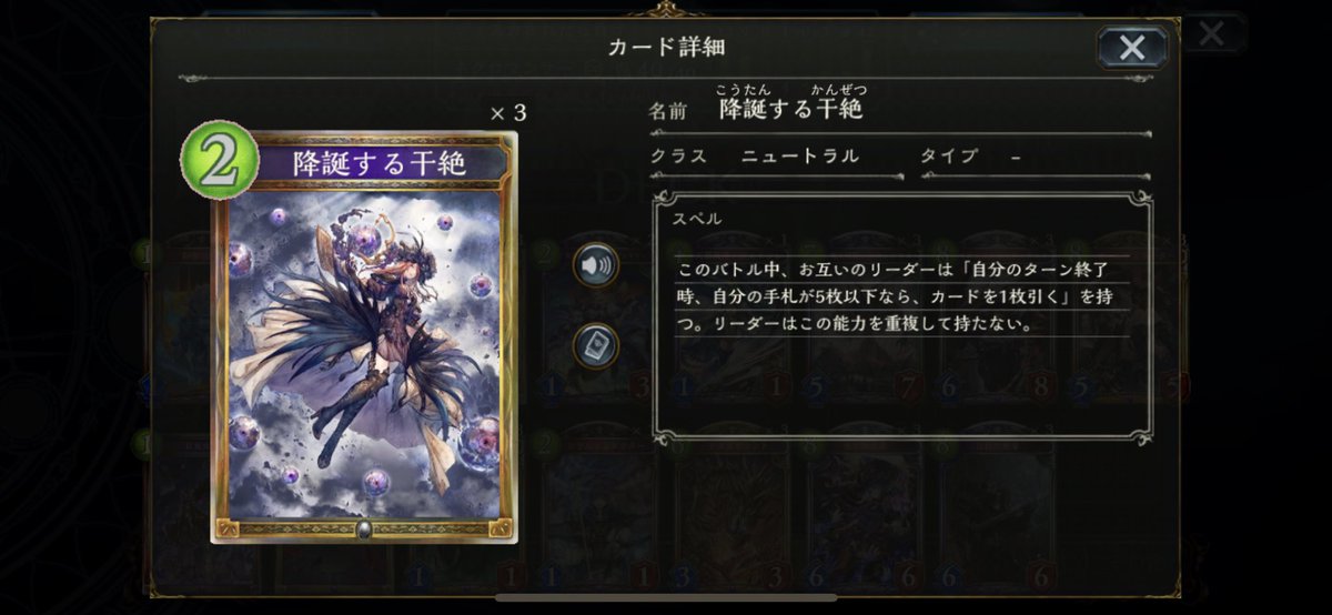 Demit4S's tweet photo. 久しぶりにシャドバしたけど、
1つのデッキのためにこのカード採用しないといけないのヤバすぎて草 https://t.co/IaEFe9vXJ2