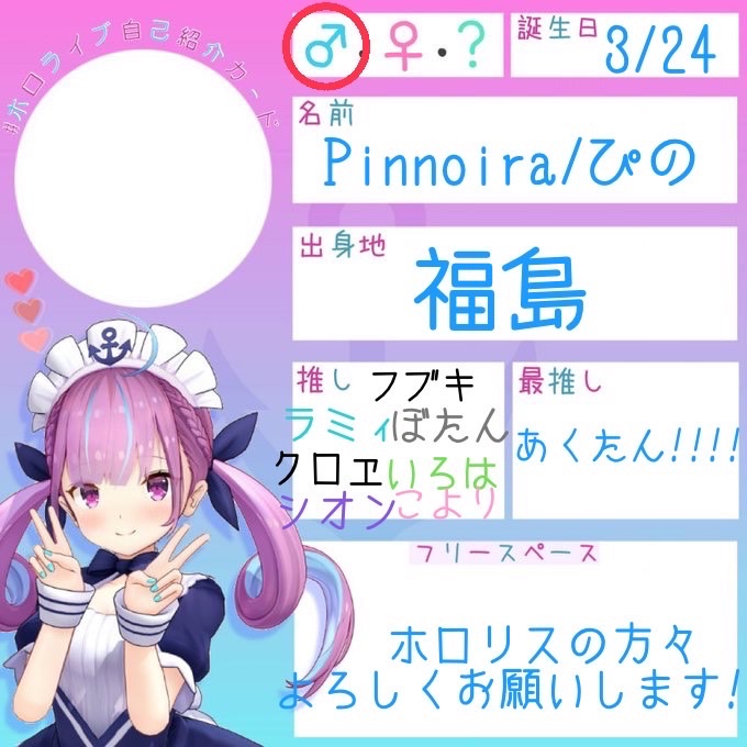 自己紹介カードのtwitterイラスト検索結果