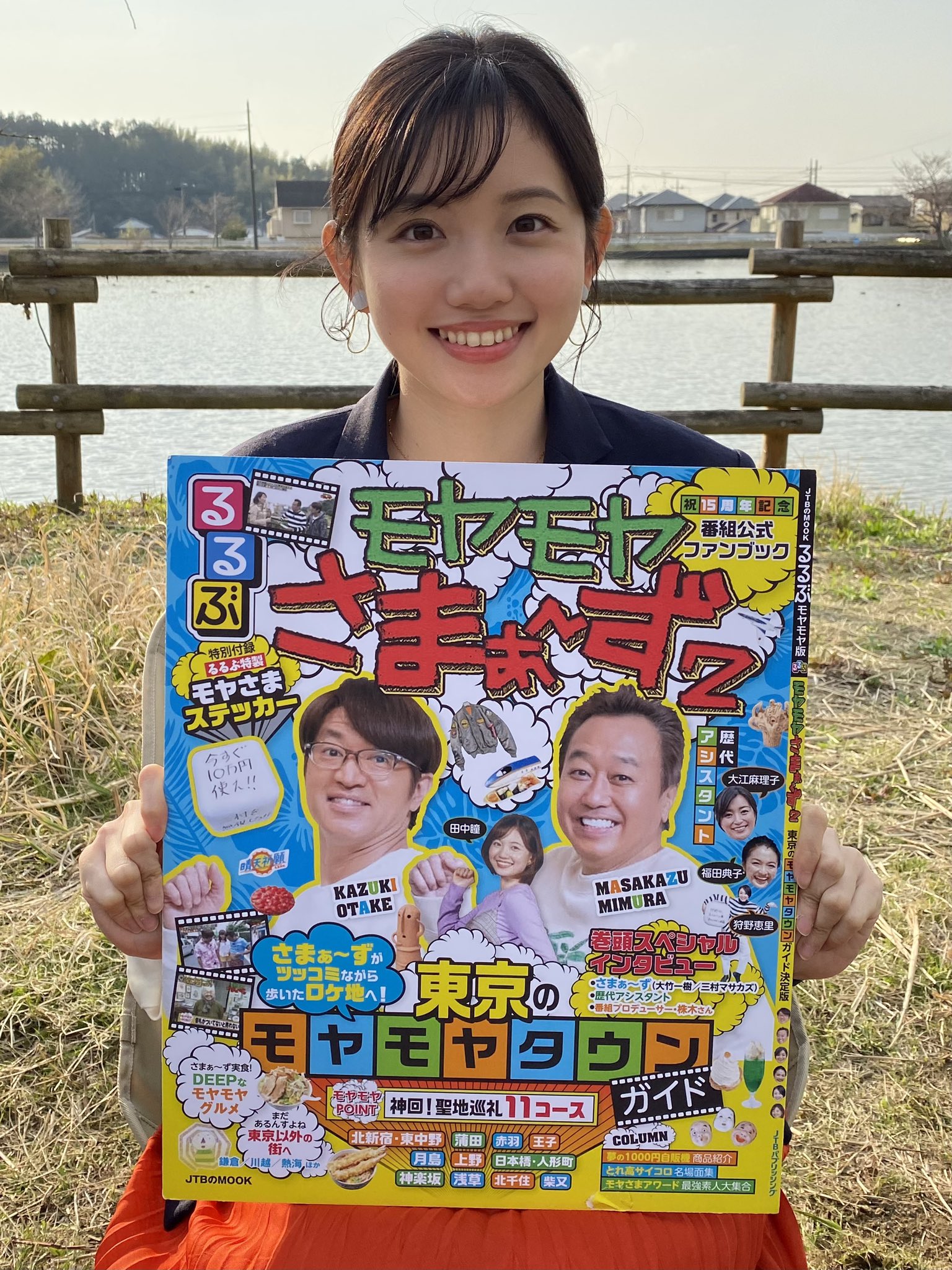 モヤモヤさまぁ~ず2 DVD 3枚セット 帯 - 通販 - olgapuri.org