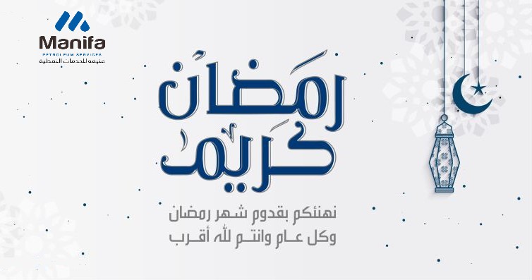 Manifa Petroleum Services Company tweet media