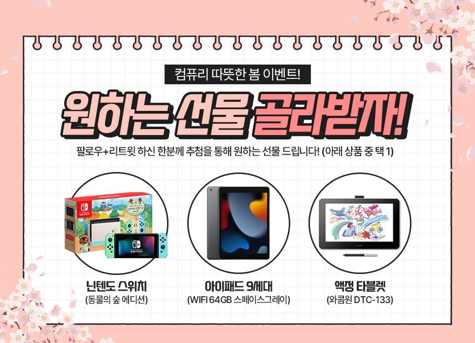 컴퓨리 tweet media