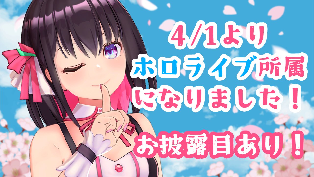 ホロライブ ハセ・プロ｜hololive CITY`24 オーロラアクリルキーホルダー F BOX