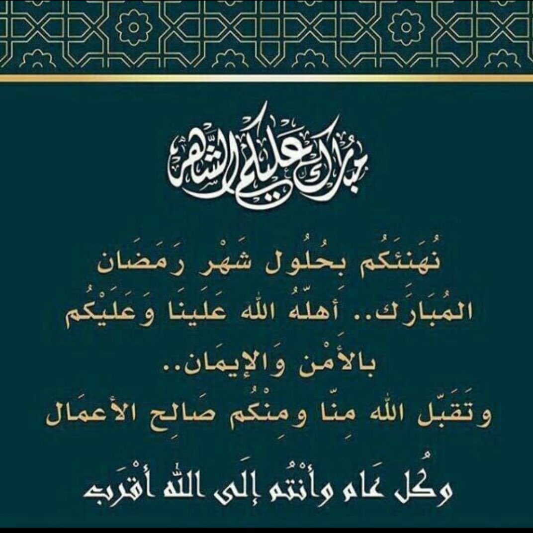 الباهي البارون (@newlove913) on Twitter photo 