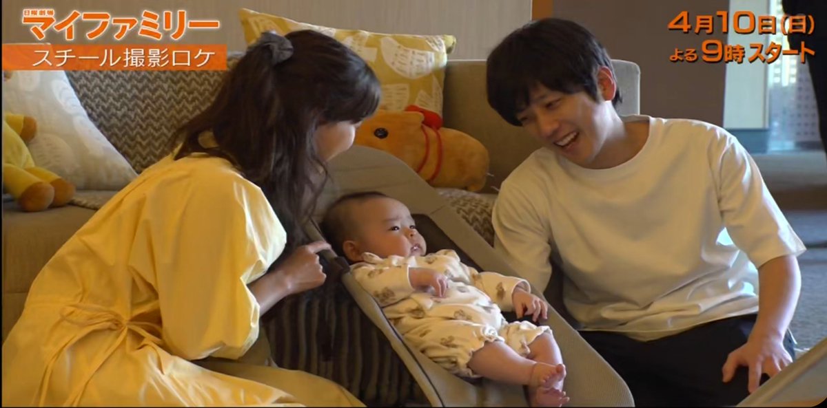 マイファミリー #二宮和也