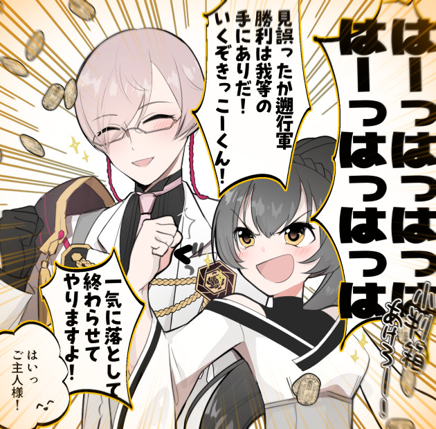 げんきいきいきになる審神者、精神疲労で倒れそうな審神者、さまざまな大侵寇 