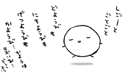 歌 