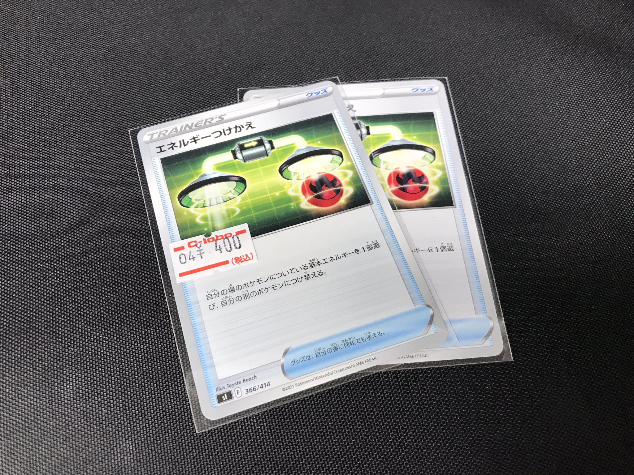 【PSA8】___のカイオーガ PROMO ポケモンカードプレイヤーズクラブ 完美品【ポケモンカード】プレイヤーズ プロモ カイオーガex
