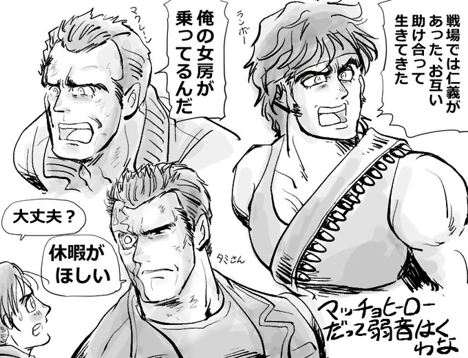 Conversation Between 妖介 And Gurumeda 1 Whotwi Graphical Twitter Analysis
