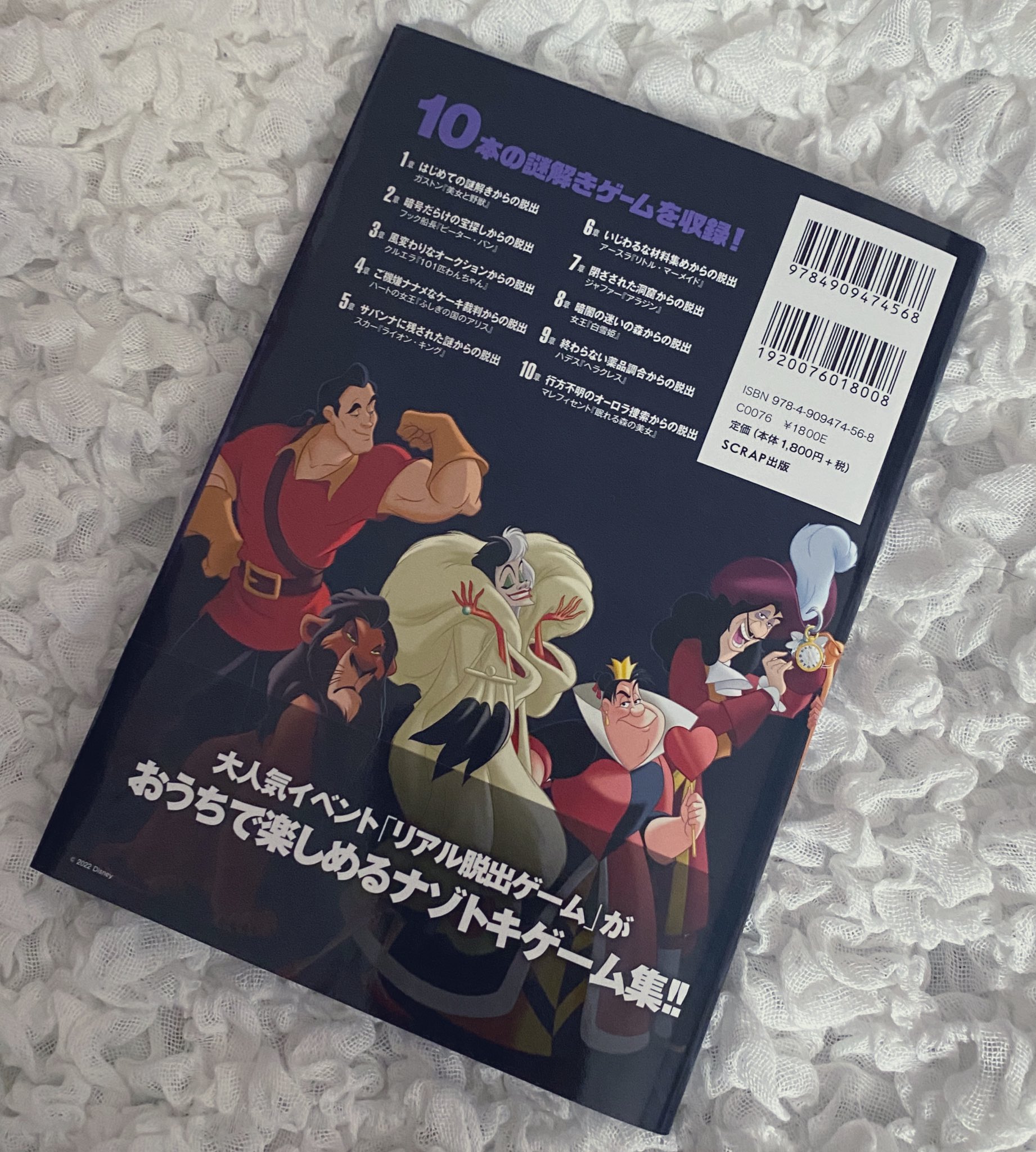 Scrap出版 スクラップ出版 Scrap Shuppan Twitter