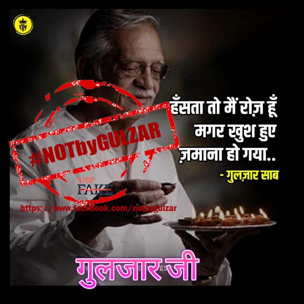 NotByGulzar's tweet photo. Usually we let go all the #NotbyGulzar  posting on April 1 as April Fool's joke, but what to do on April 02..  Just another normal day in #NBG with another terrible one in the name of #Gulzar @p1j  @saurabh_prayag https://t.co/LQPXoMkqJB