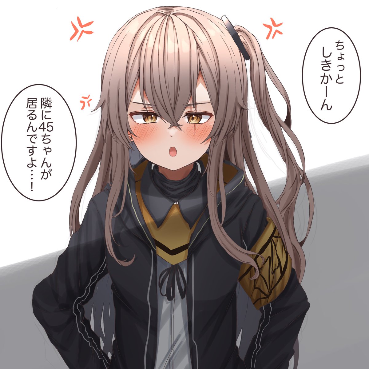 デート中に他の女を見てしまった指揮官
#ump45
#ドルフロ
#少女前線 