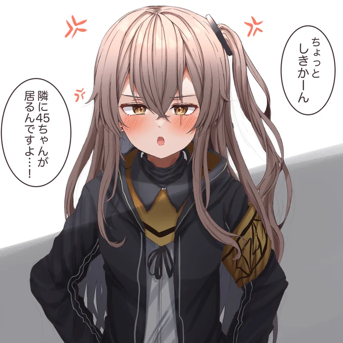 デート中に他の女を見てしまった指揮官#ump45#ドルフロ#少女前線 