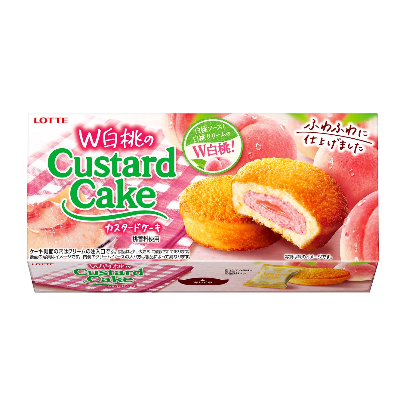 ロッテカスタードケーキ Twitter Search Twitter