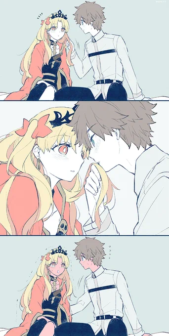 固 