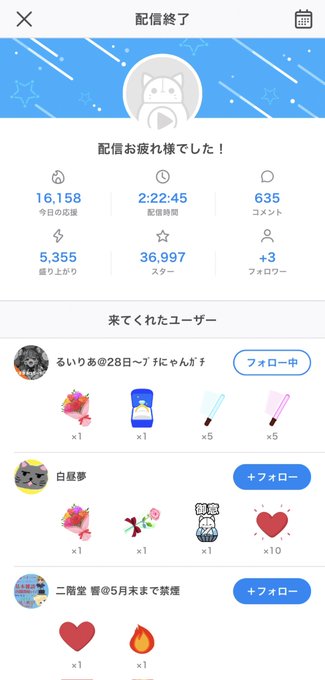 またおいでのtwitterイラスト検索結果